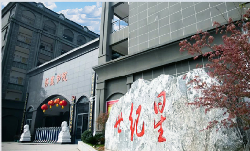 远望谷案例 | 茶香氤氲，书香弥漫，“世外桃源”里的智慧图书