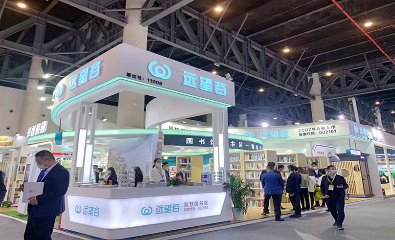 智慧书架闪耀天府成都，远望谷在第80届教育装备展大放异彩！