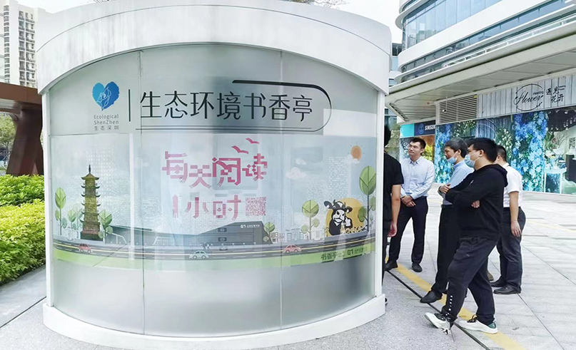 远望谷用心服务，让书香与环保同行