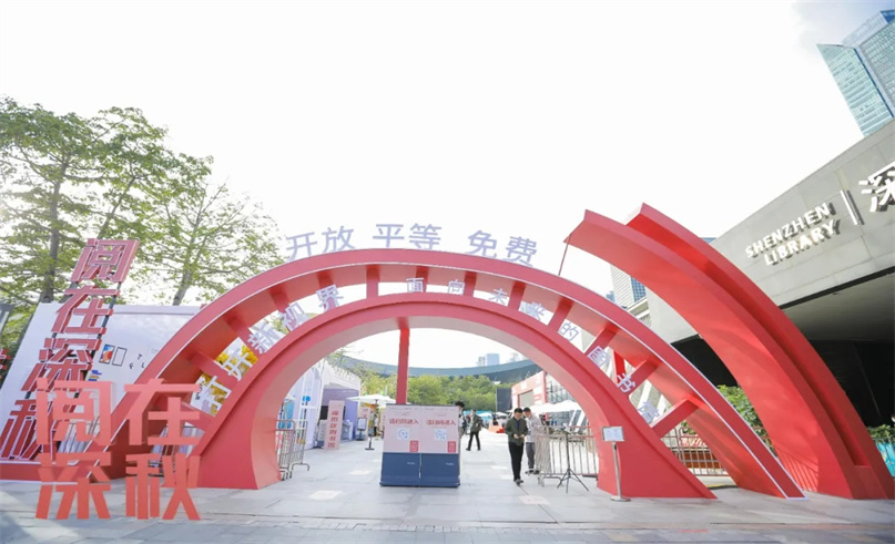 阅在深秋|远望谷“24小时书香亭”，让全民阅读更有力量
