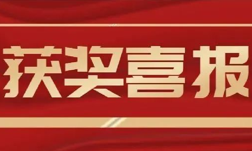 喜报！远望谷荣获2021“物联之星”两大奖项