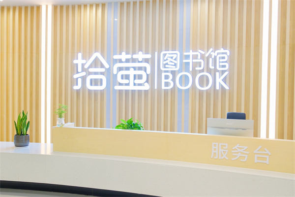 远望谷案例 | 走进东纵小学“拾萤图书馆”，书香润童心，阅读伴成长