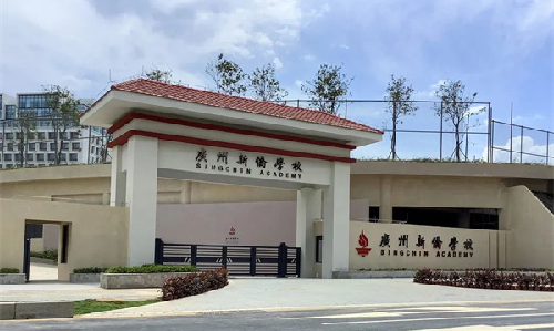 远望谷案例 | 中新合作教育的文化阵地：育文化使者，架沟通桥梁