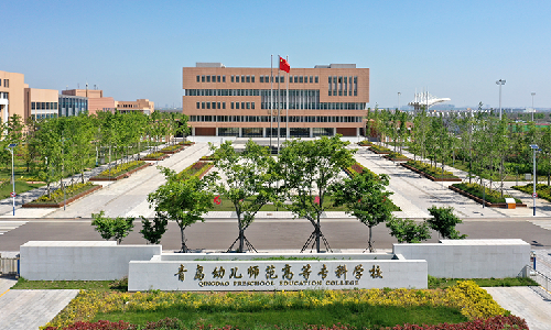 远望谷案例 | 青岛幼师高专图书馆：打造学生成长引擎，解锁更多智慧可能