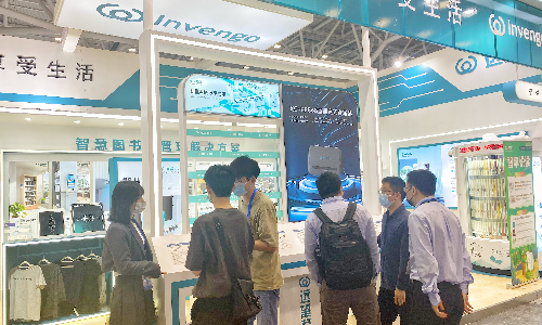 IOTE 2022现场直击 | 远望谷精彩绽放