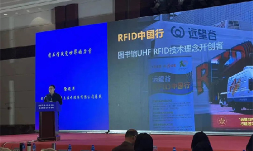 数“智”赋能，智慧图书馆的力量！