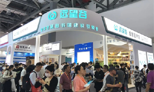 远望谷开放式无感借阅通道惊艳亮相第81届中国教育装备展，引爆