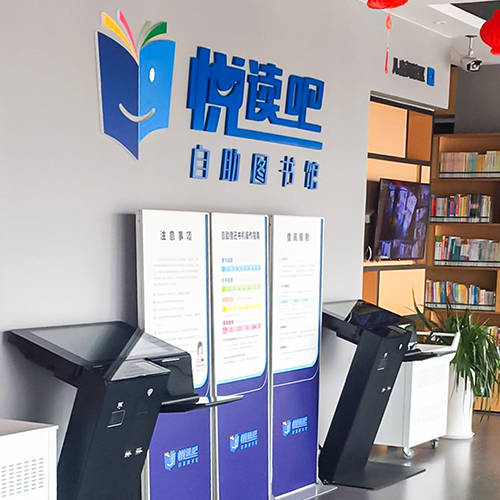 金华悦读吧、望道书吧